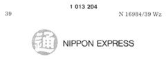 NIPPON EXPRESS