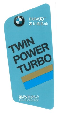 TWIN POWER TURBO