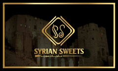 SYRIAN SWEETS