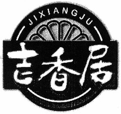 JIXIANGJU