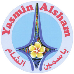 Yasmin Alsham