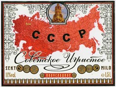 CCCP