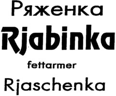 Rjabinka fettarmer Rjaschenka