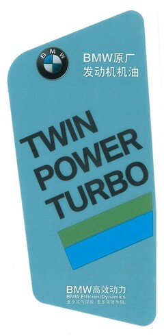 TWIN POWER TURBO