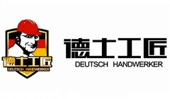 DEUTSCH HANDWERKER