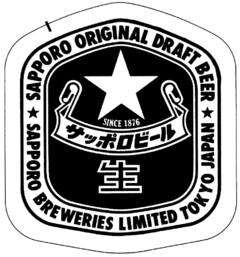 SAPPORO ORIGINAL DRAFT BEER