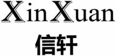 XinXuan