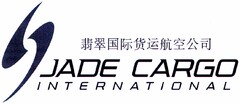 JADE CARGO INTERNATIONAL