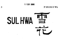 SUL HWA