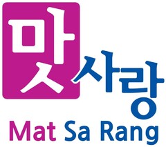 Mat Sa Rang