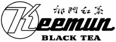 Keemun BLACK TEA