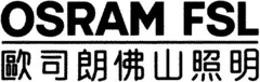 OSRAM FSL