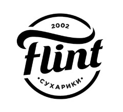 2002 Flint