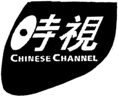 CHINESE CHANNEL