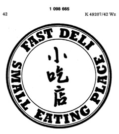 FAST DELI SMALL EATING PLACE