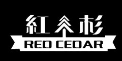 RED CEDAR