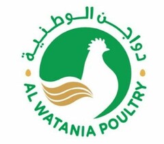 AL WATANIA POULTRY