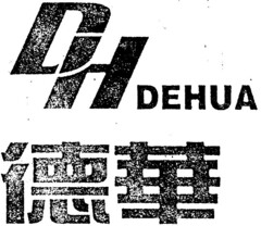 DH DEHUA