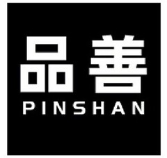 PINSHAN