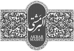 AKBAR MASHTI