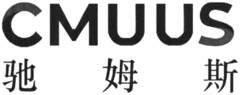 CMUUS