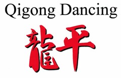 Qigong Dancing