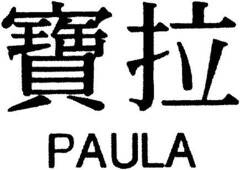 PAULA