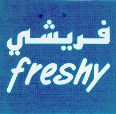freshy
