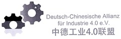 Deutsch-Chinesische Allianz für Industrie 4.0 e.V.