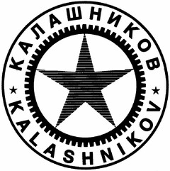 Kalashnikov