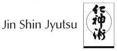 Jin Shin Jyutsu