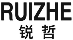 RUIZHE