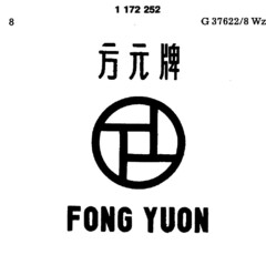 FONG YUON