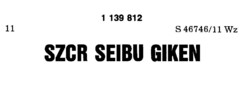 SZCR SEIBU GIKEN