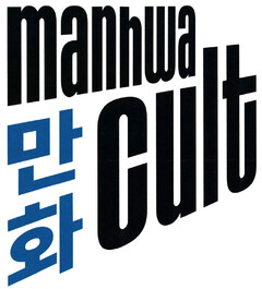 manhwa cult