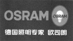 OSRAM OSRAM