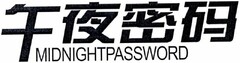 MIDNIGHTPASSWORD