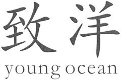 young ocean
