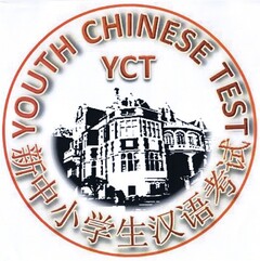 YOUTH CHINESE TEST YCT