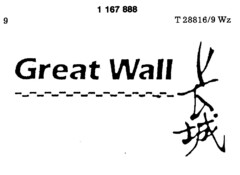 Great Wall