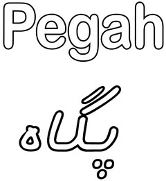 Pegah