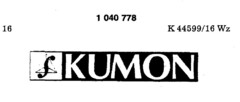 KUMON