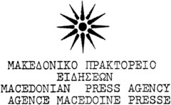 MACEDONIAN PRESS AGENCY