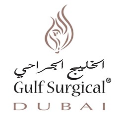 Gulf Surgical DUBAI