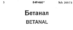 BETANAL