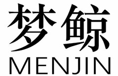 MENJIN