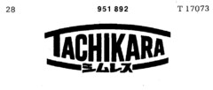 TACHIKARA