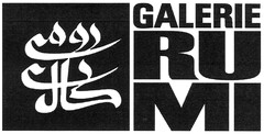 GALERIE RUMI