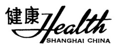 Health SHANGHAI CHINA