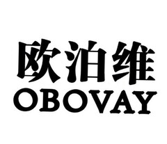OBOVAY